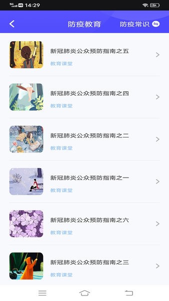 智慧云平台v1.0.6