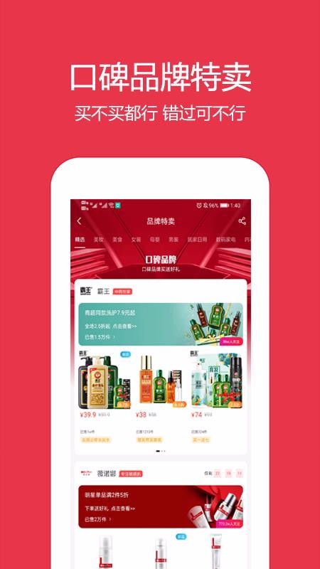 鹿鹿票券v3.6.4