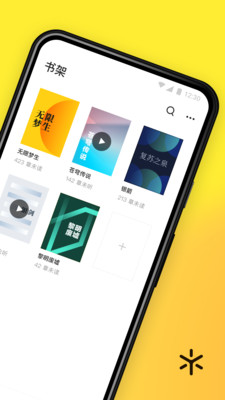 花火阅读最新书源v1.4.4