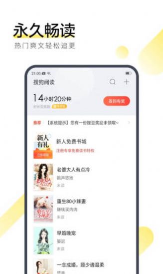 戏侃小说网v1.0.9.100