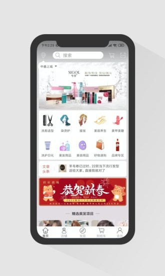 椰子树团购v1.0
