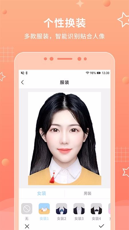 葡萄证件照最美拍v1.0.0