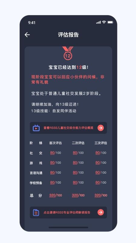 大米和小米v1.0.5