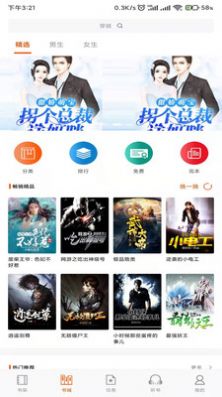龙门书林v1.0.10