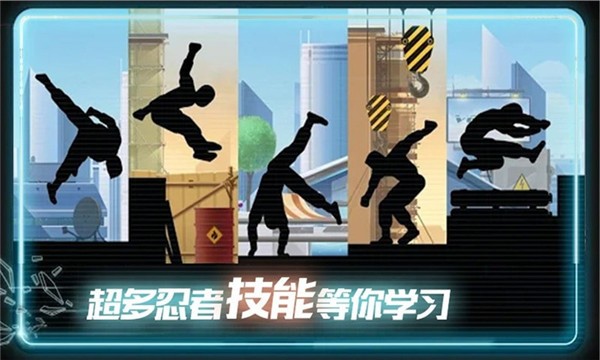 末日奔跑v2.2