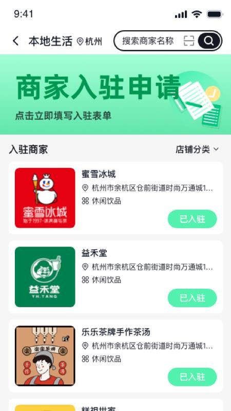 汇拍拍v2.4.7