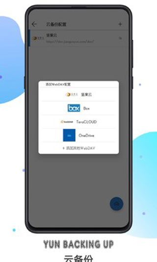 书迷小说旧版本v3.9.0