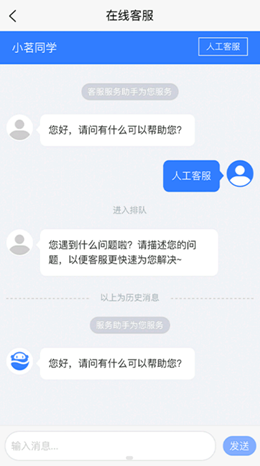 漯易采v1.0.32