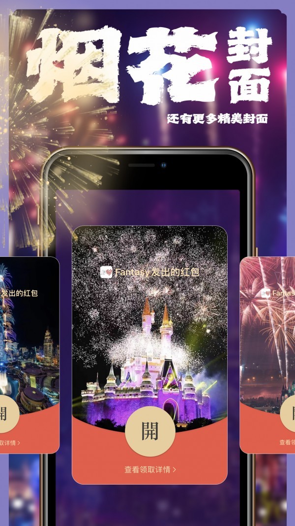 封面侠v1.0.0