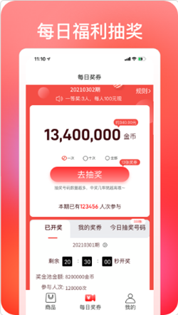 惠宝保v1.0.0.0..0914.1511