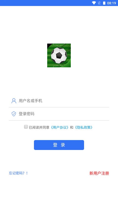 尚猛体育v1.0