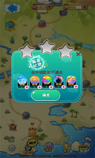 泡泡英雄v0.4