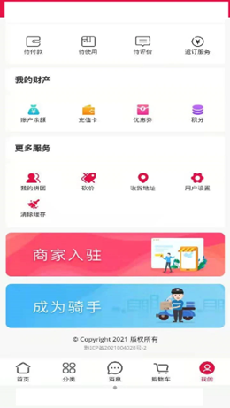 一哥优v1.0.0