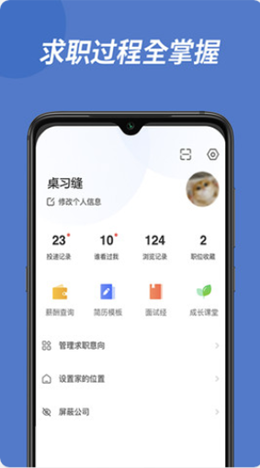 遵义人才网v1.00