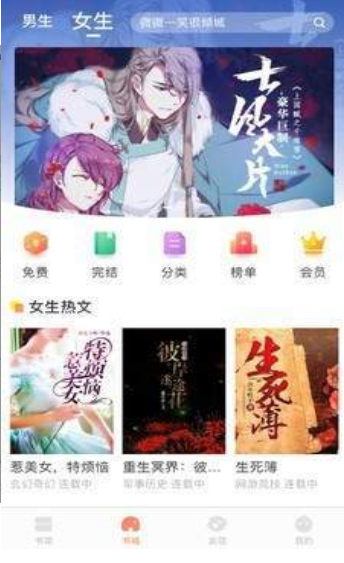 当书网downbook.cckv3.4.7