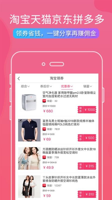 叮叮羊微集v2.6.0