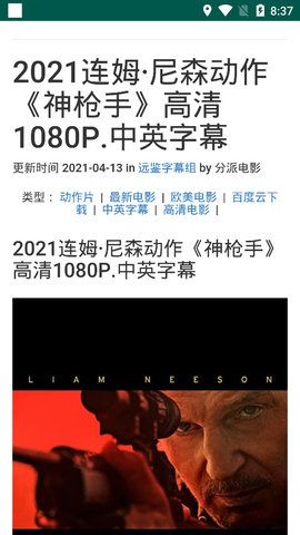 分派电影v2.0