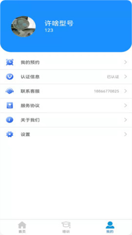 载航v1.0.4