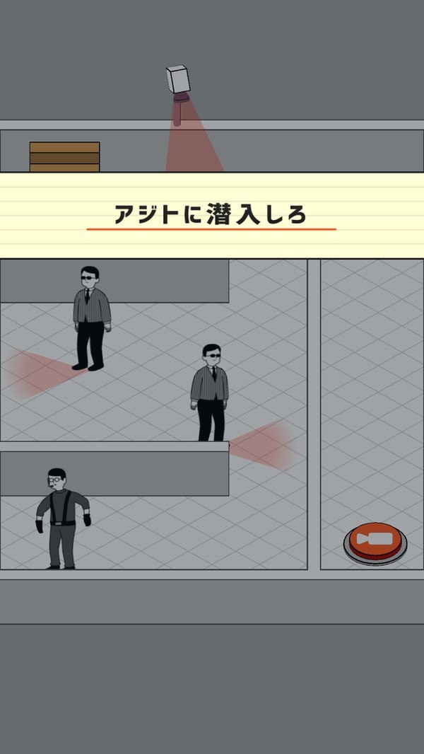 侦探任务v1.0.2