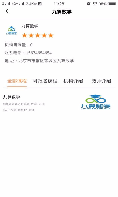 课后学v1.0.0