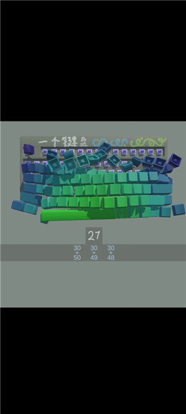 一个键盘v1.0.2