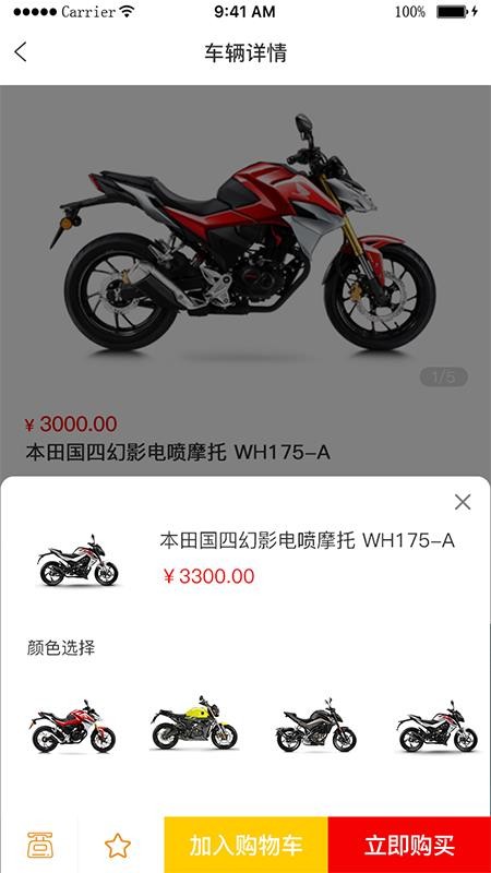 千里驹v1.0.0