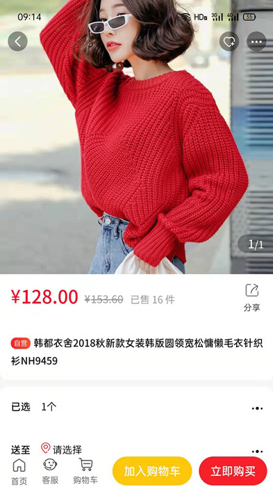 易通精选v1.0.0