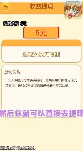 全民开饭店v1.0