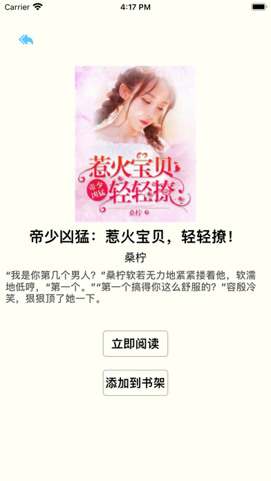 糯猫读书v1.0.8