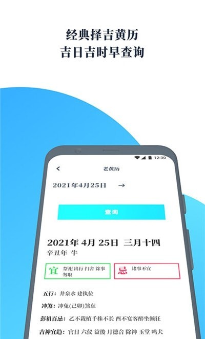 气象通v1.0.0