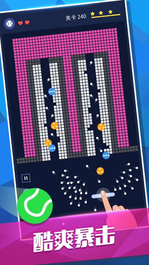 敲砖块最新版v1.2.5