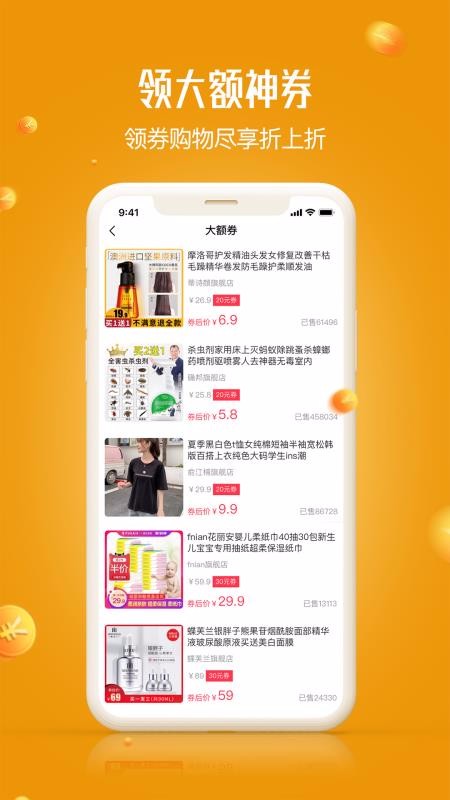 岛音v3.0.0