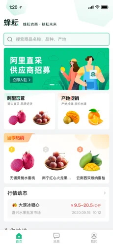 蜂耘v