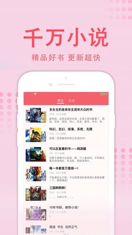 值得阅读最新版v3.7.6