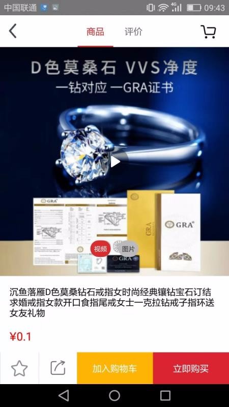 照山红v2.0