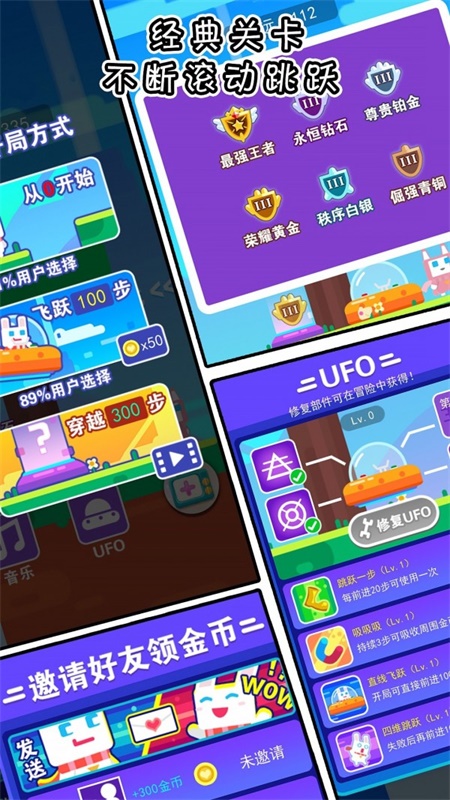 终极兔子人v1.0