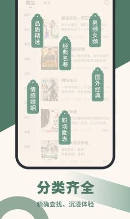 知轩藏书网站地图v1.0.6