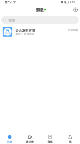 会合友购v1.0.6
