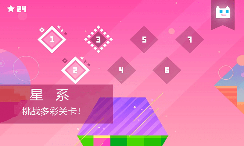 萌喵酷跑v1.0.0