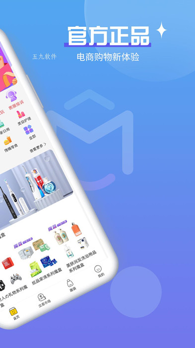 魔拆v1.0.9