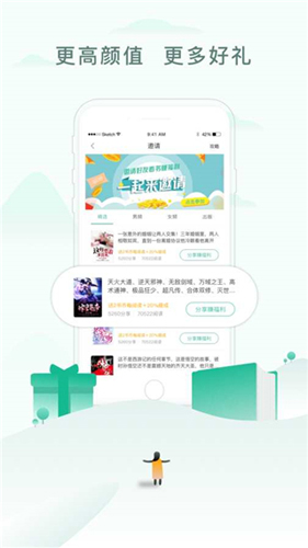 52书库完结文小说v1.5.2.32