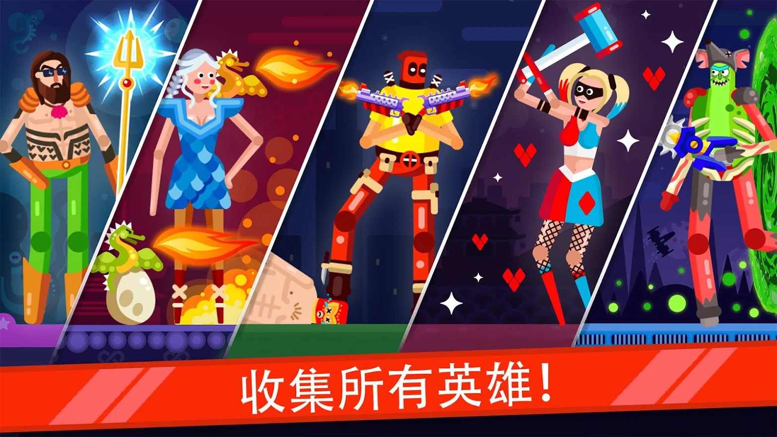 木偶英雄v1.7.2