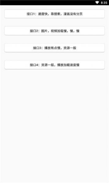 噬元助手v1.2