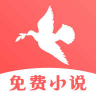 飞鸟免费小说v1.0.9.100