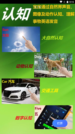 早典v1.0.0