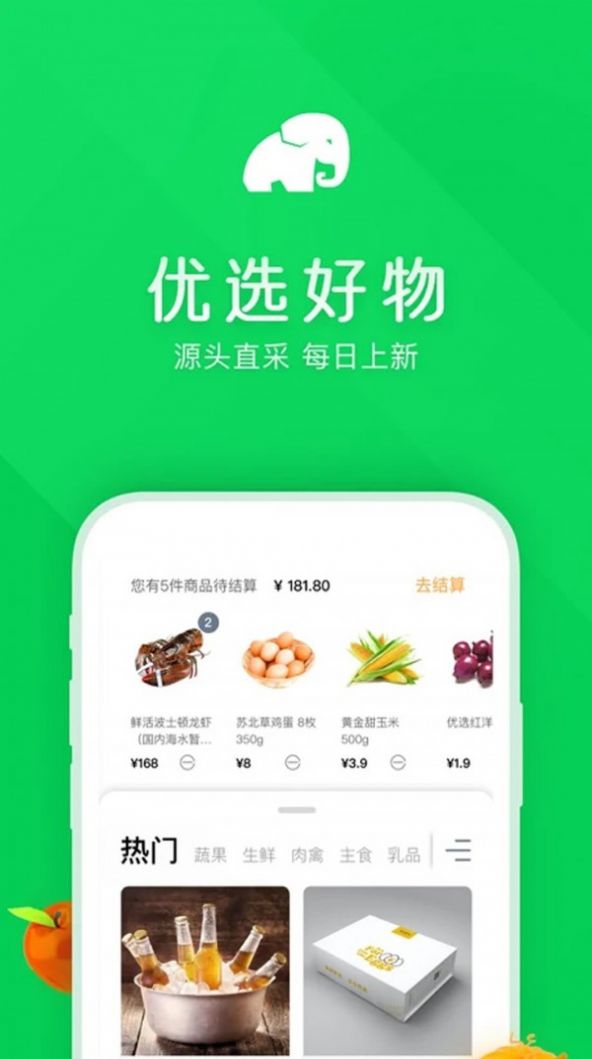 象幕优选v1.0.7