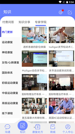 AT运康处方v1.0