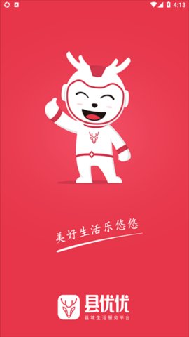 县优优v1.4.0