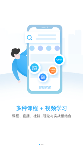 云图智联v1.0.7.9