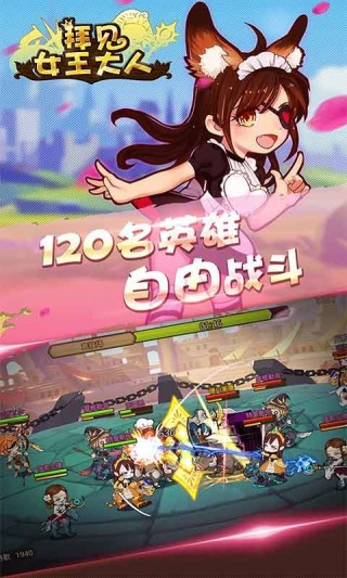 拜见女王大人v